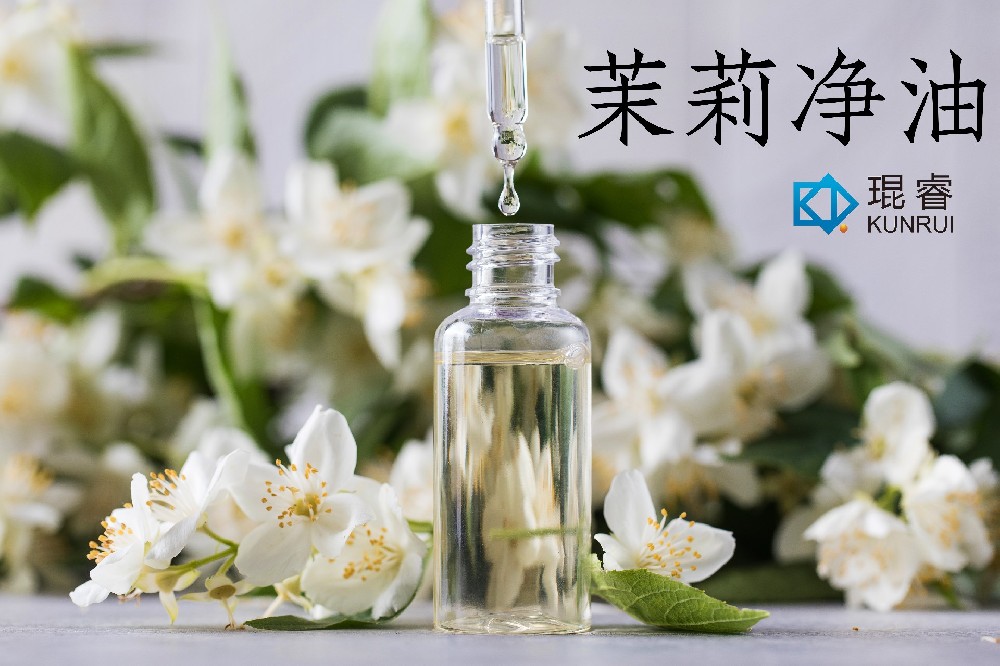 琨睿推出茉莉净油 Jasmine Absolute Sambac ——高端天然茉莉精油提取物
